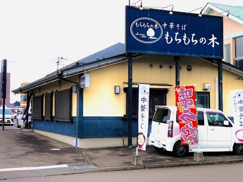 らぁめん鰹の本気 愛子店