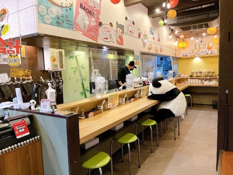 麻辣湯麺BAOBAO (マーラータンメン バオバオ)