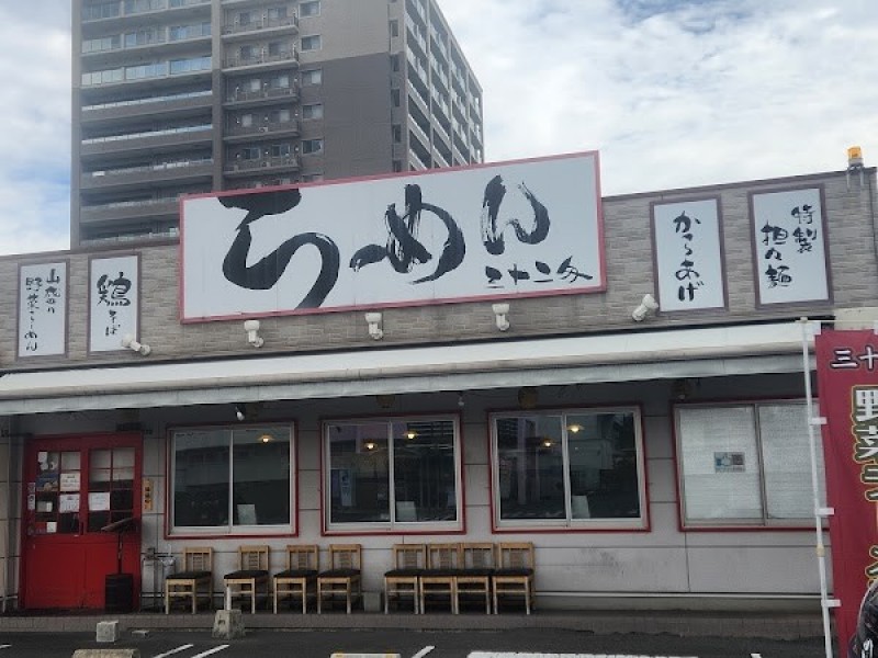 ヤサイラーメン 三十二匁