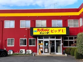 川崎タンタンメン
