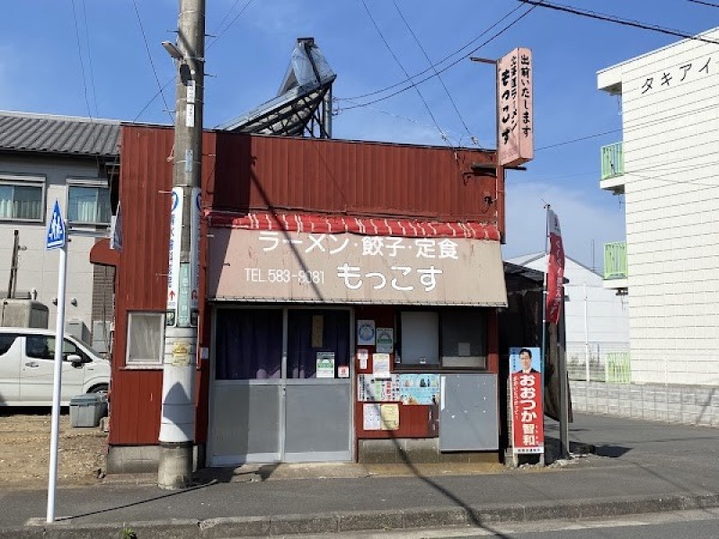 もっこす