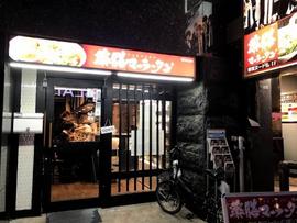薬膳マーラータン