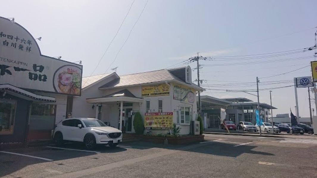 インド料理レストラン ディンプル《Dimple》