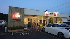 らーめんせん家 村田店