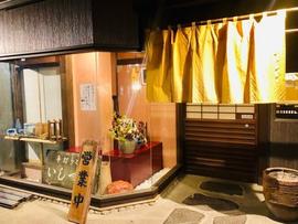 いしづか