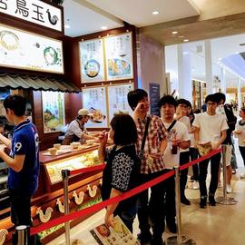 鳥と卵の専門店 鳥玉 パルコシティ店