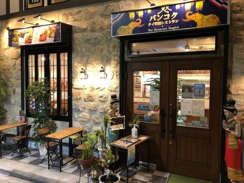 タイ料理レストラン バンコク