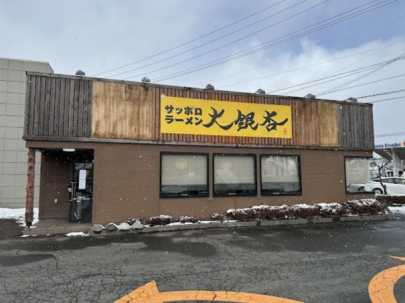 サッポロラーメン 大銀杏