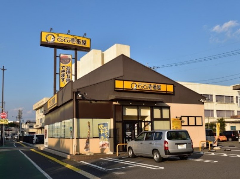 カレーハウス CoCo壱番屋 鹿児島天保山店