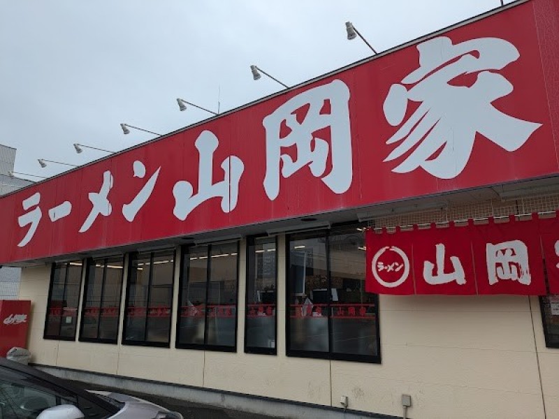 ラーメン山岡家 伊勢崎宮子店