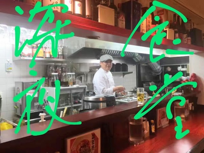 辣将軍