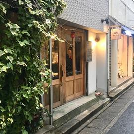 ぐぐカレー