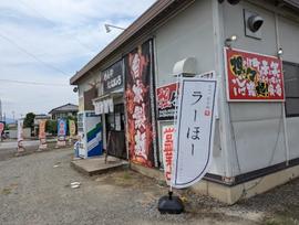 めんや なないろ