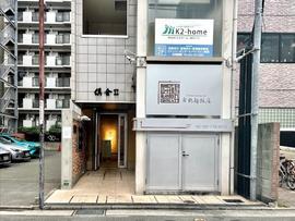舞鶴麺飯店