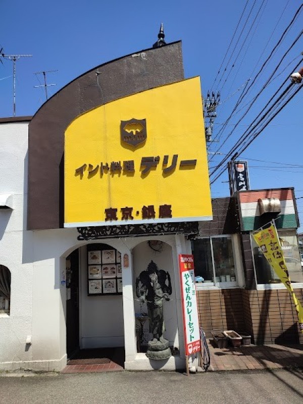デリー あわら店