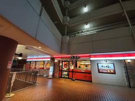 ガスト 下高井戸駅前店(から好し取扱店)