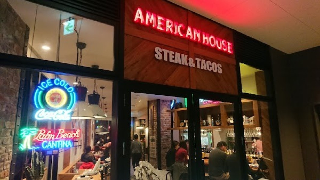 AMERICAN HOUSE グランベリーパーク店