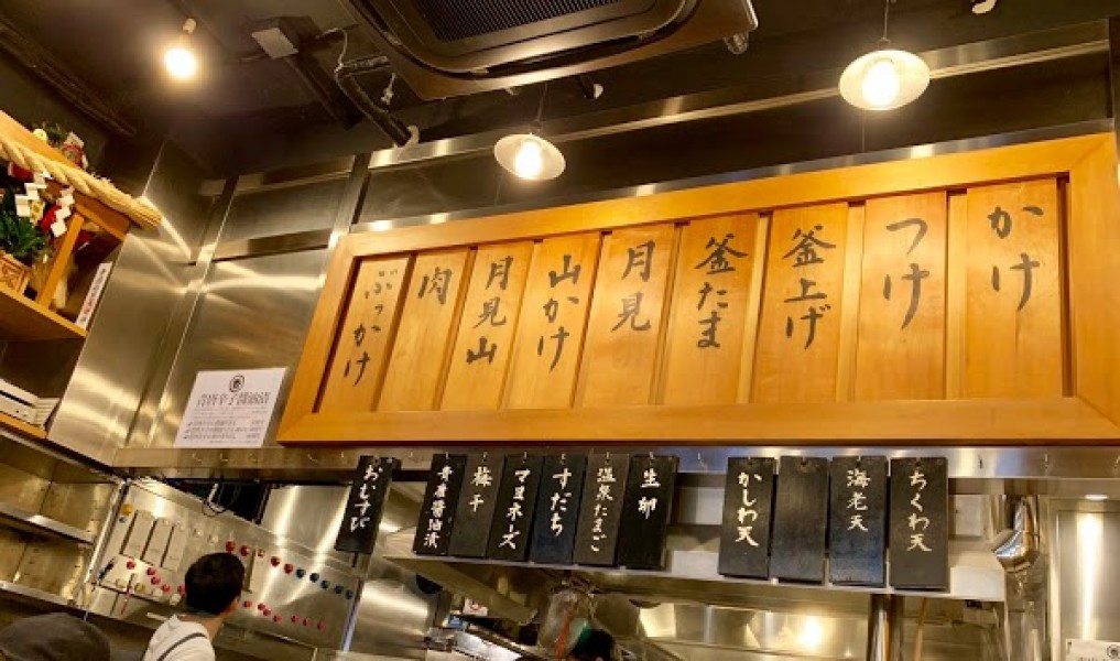 丸香
