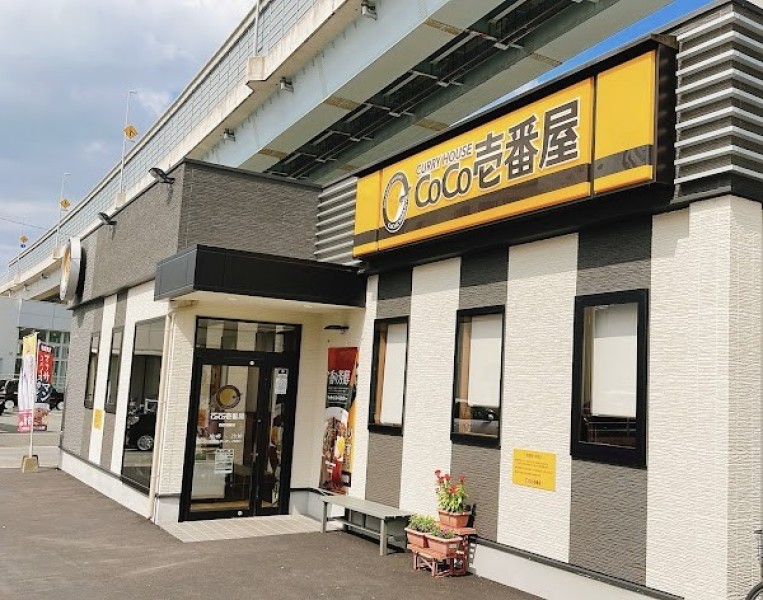 カレーハウス CoCo壱番屋 西区福重店