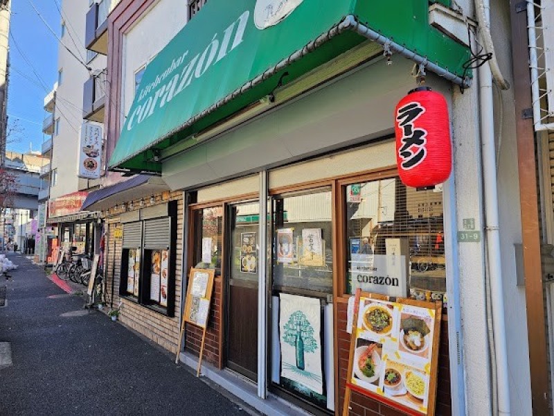 キッチンバー コラソン
