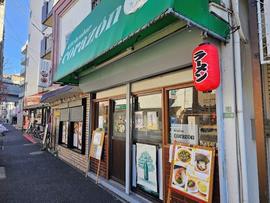 キッチンバー コラソン