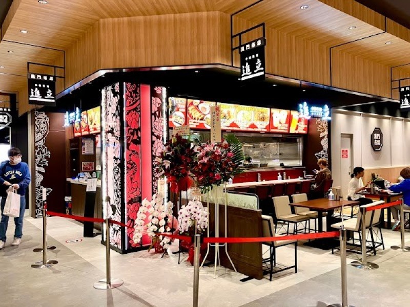 中国料理 追立 ららぽーと門真店