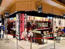中国料理 追立 ららぽーと門真店