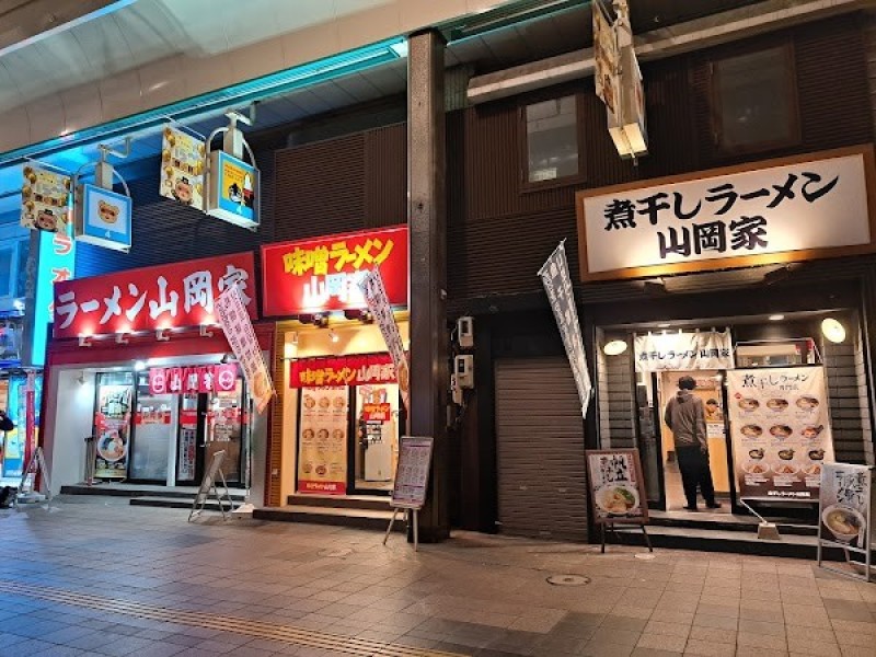 ラーメン山岡家 狸小路4丁目店