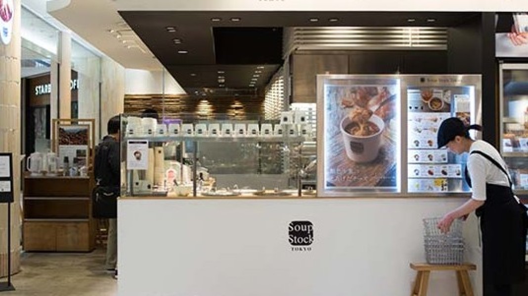 Soup Stock Tokyo アトレ四谷店