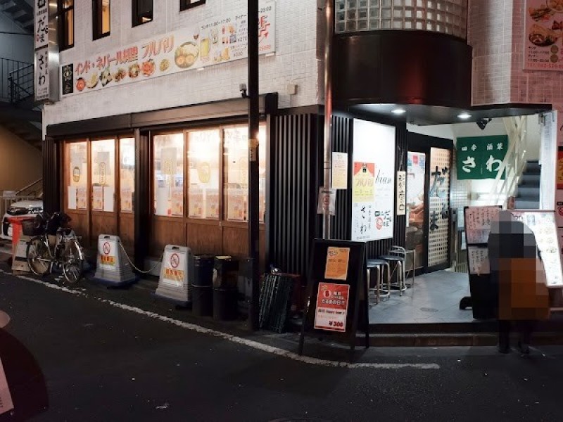だるま