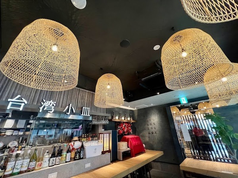 台湾小皿 日式飲茶