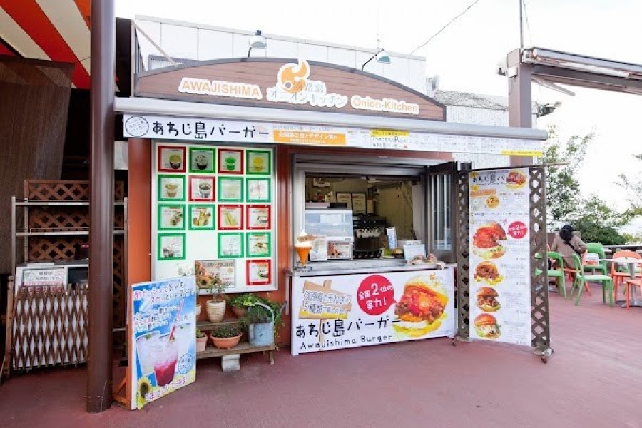 あわじ島バーガー オニオンキッチン 本店