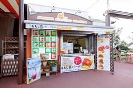 あわじ島バーガー オニオンキッチン 本店