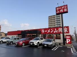 ラーメン山岡家 名古屋太平通店