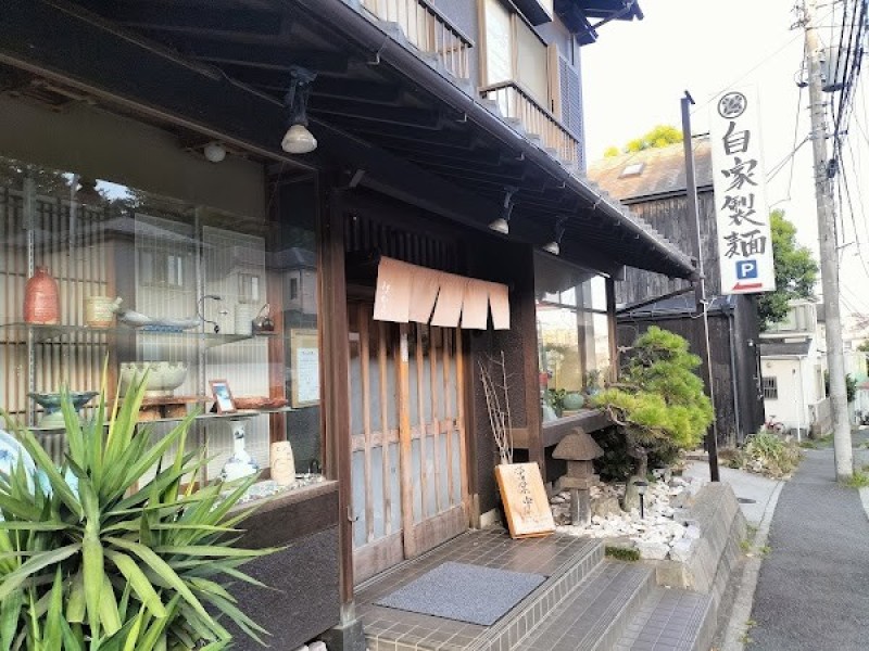沢むら
