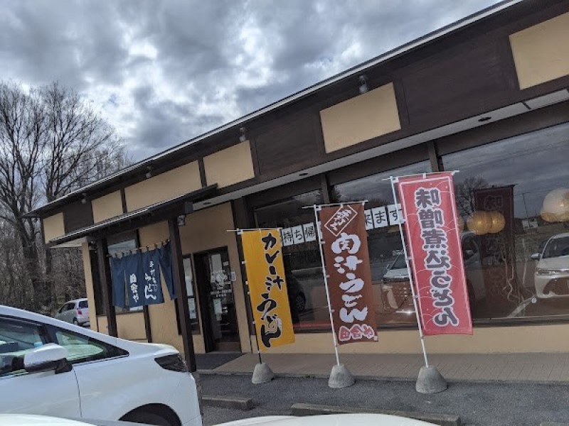 手打ちつけ汁うどん 田舎や４号バイパス店