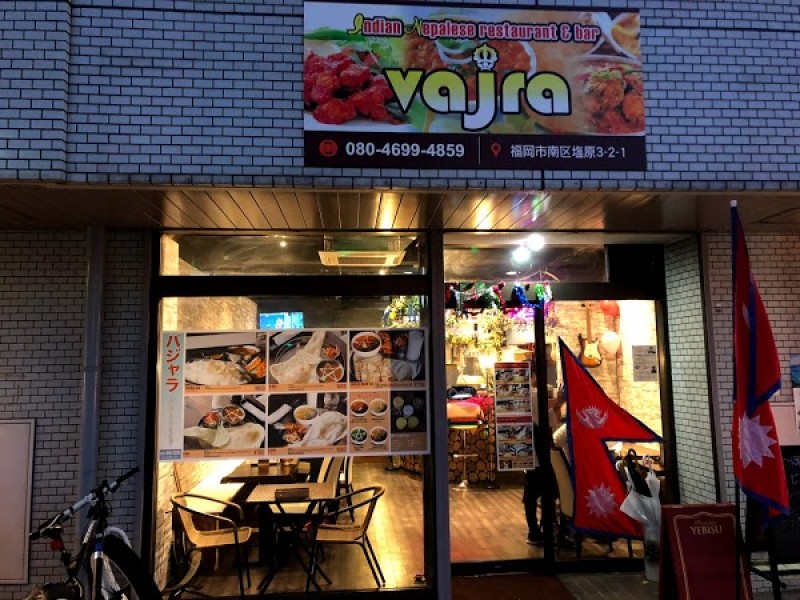 インドネパールレストラン バジャラ