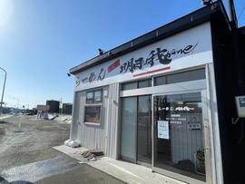 らーめん 明日は我がme