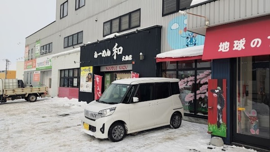 ラーメン和 大曲店
