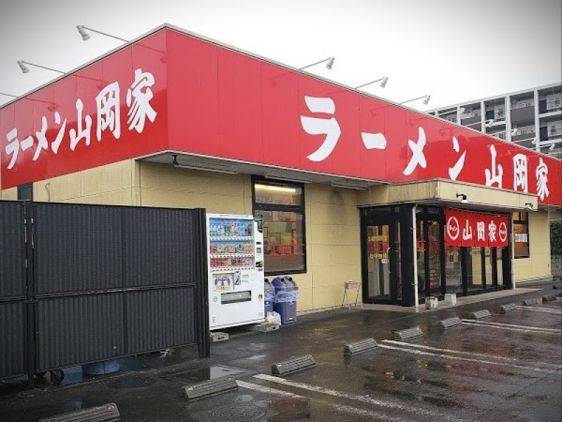 ラーメン山岡家 狭山店