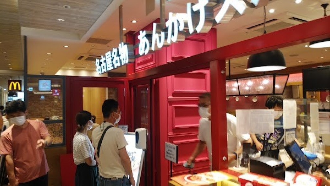 スパゲティハウス チャオ JR名古屋駅太閤通口店