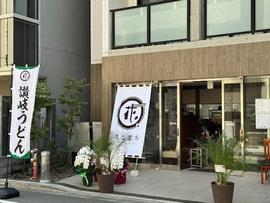 花こまち