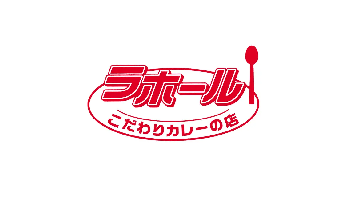 ラホール外神田 (激辛グルメ祭り2022)