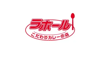 ラホール外神田 (激辛グルメ祭り2022)