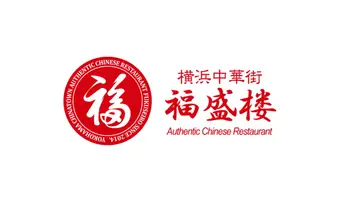 福盛楼 (激辛グルメ祭り2022)