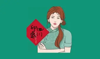 嘉恒貿易×四川印象 (四川フェス2023)