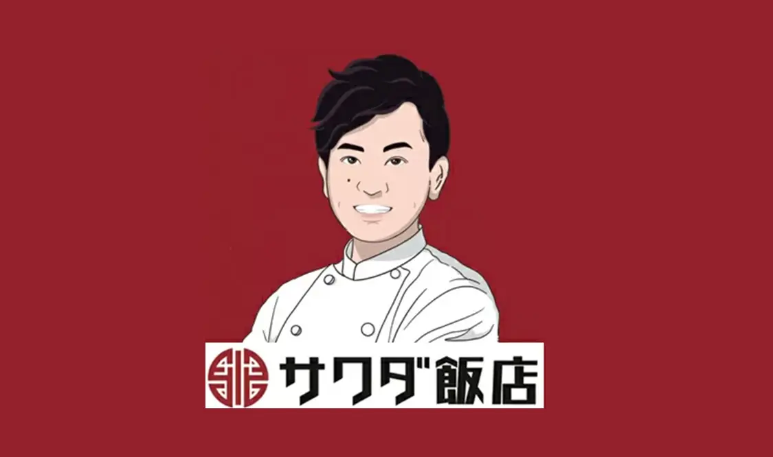 大阪中華サワダ飯店 (四川フェス2023)