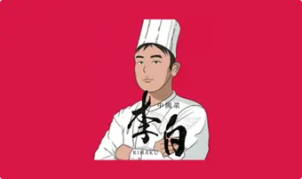 中國菜李白 (四川フェス2023)