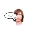 波待ちジョニィ