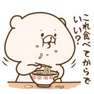 ぎーん